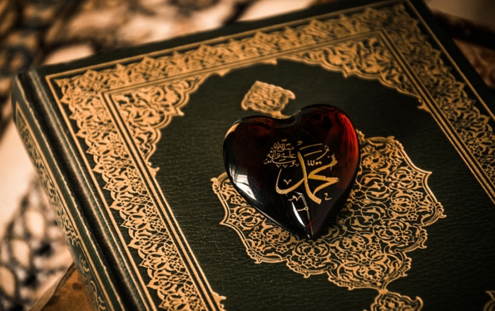 Prophet Muhammad pbuh calligraphy