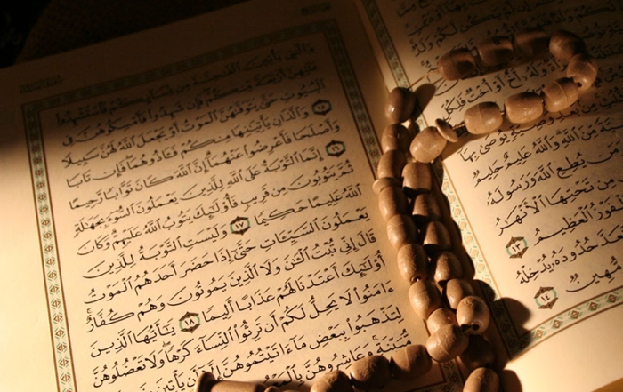 The Quran Invites You to Reflect