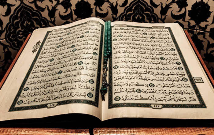 With Hardship Comes Ease: Finding Peace Through the Quran