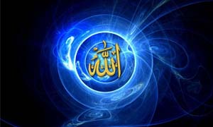 The Significance of the Term "Allah" in Islam