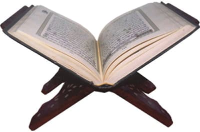Sura Al-Fatiha: El capítulo inicial del Corán