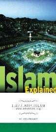 short essay about islam religion