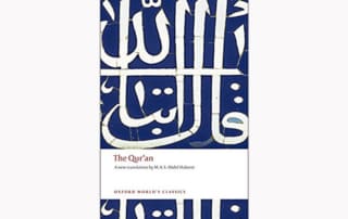 Accessible Qurʾān Translation