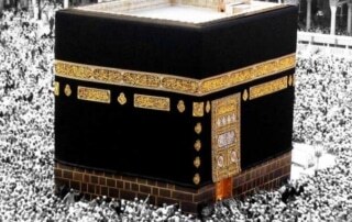 Hajj: A Spiritual Journey of Equality and Purity