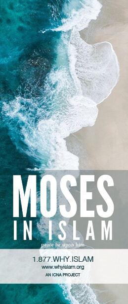 Prophet Moses(p) Brochure