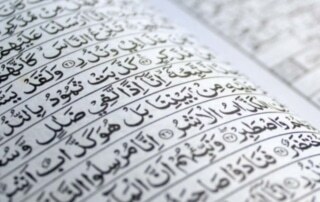 What is the Qur'ān?