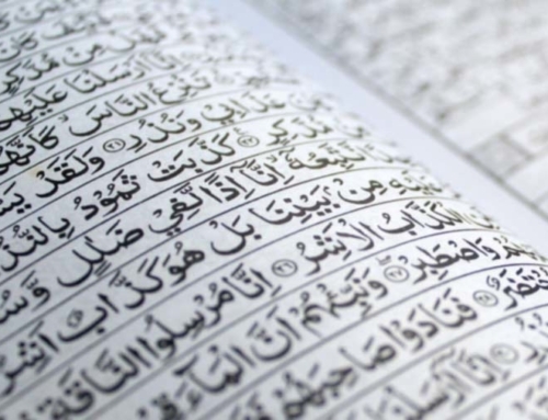 Preguntas frecuentes sobre el Corán
