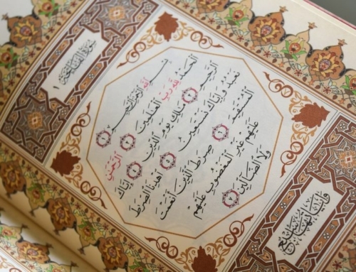 ¿Debería aprender a leer el Corán en árabe?