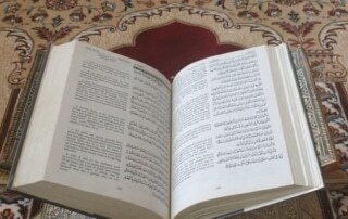 Cualidades únicas del Corán: un testamento divino