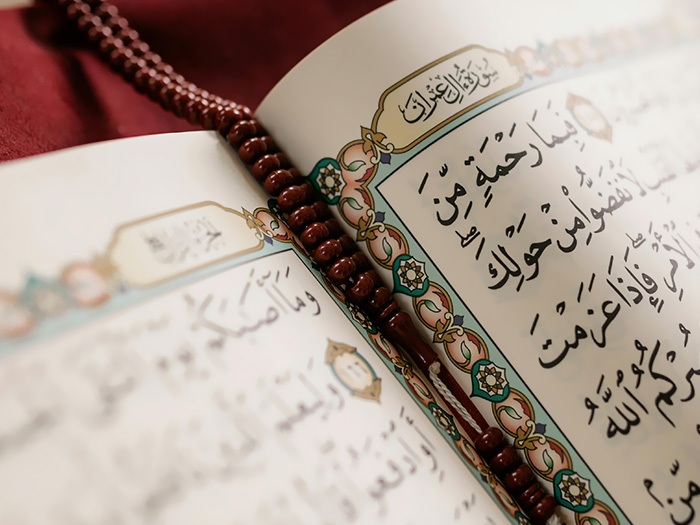 Closeup of a page in the Holy Quran