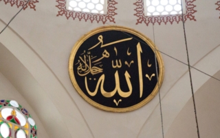 Allah written in calligraphy