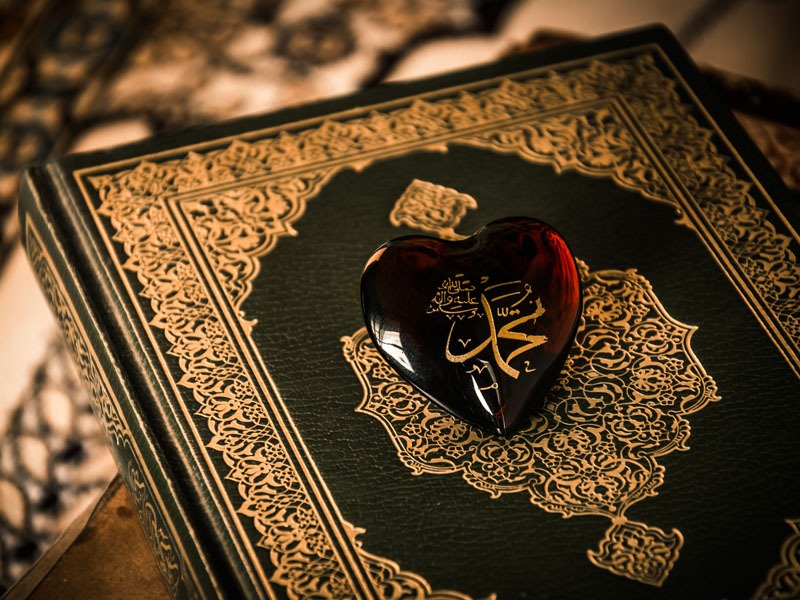 Prophet Muhammad pbuh calligraphy