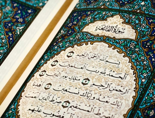 The Opener (First Chapter of The Quran)