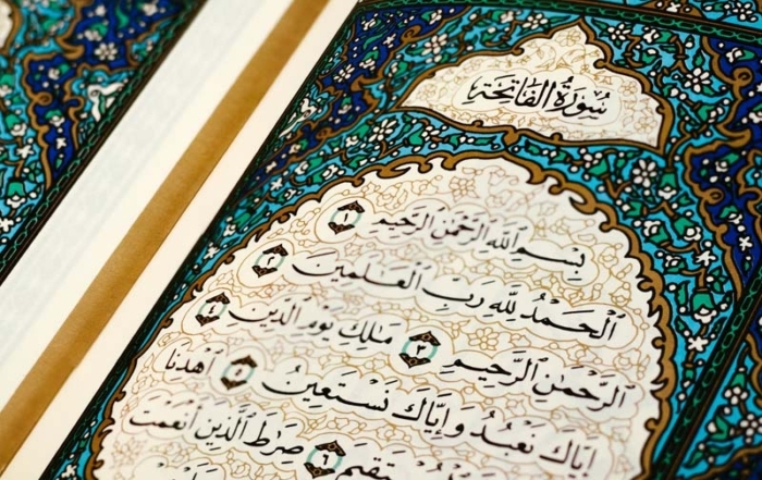 Surah Al Fatiha