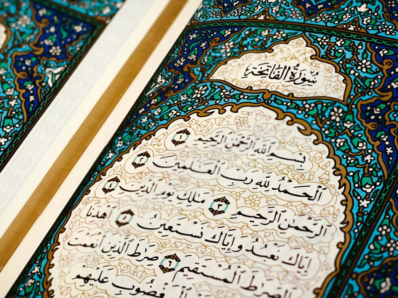 Surah Al Fatiha